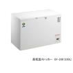 -60℃ 超低温冷凍ストッカー OF-230 カノウ冷機 230L 送料無料！（沖縄・北海道・離島は送料別途）