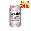 ノンアルコール飲料