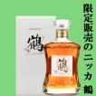 【未開栓・1996年年製】ニッカウヰスキー 鶴 スリムボトル 700ml 43% 楽天市場】【激レア！】 ニッカ 鶴 スリム 蒸留所限定 43度 700ml瓶