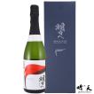 日本酒 ギフト お祝い 古酒 昭和43年 1968年 熟成 三重の寒梅 琥珀尊