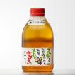 おいしいはち蜜(はち...