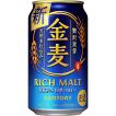 第３ビール