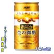 WONDA ワンダ 金の微糖 185g缶 1ケース30本入り アサヒ飲料 : リカー