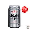 ビール・発泡酒・新ジャンル