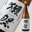 獺祭 純米大吟醸 磨...