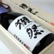 獺祭 純米大吟醸 磨...