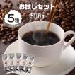 コーヒー豆