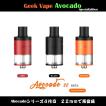GeekVape Avocado Special Edition アボカドスペシャルエディション 22mm径で小型MODに最適。