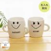 �����j��&nbsp;������&nbsp;�v���[���g&nbsp;�M�t�g�u�Ȃ��悵�y�A�̃l�[������}�O�J�b�v�v�}�O�J�b�v&nbsp;&nbsp;�y�A�J�b�v&nbsp;�y�A�}�O�J�b�v&nbsp;�J�b�v��&nbsp;�H��&nbsp;�R�[�q�[&nbsp;���O����