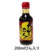 ヒロタ　カレー名人のウスターソース　200ml