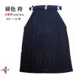 紺袴 トロピカル 袴 紺 女子用 女性用 26.5〜28号 弓道 弓具 弓道着 H-071