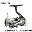 DAIWA（ダイワ） LUVIAS ルビアス FC LT 2000S-XH スピニングリール