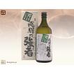 平田酒造場】本醸造長期熟成古酒 酔翁 720ml ※お取寄※ : 飛騨高山