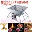 バーベキュー BBQ 焚...