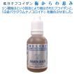 沖縄県産フコイダン　海からの恵み　マーリングレイス　50ｍｌ