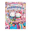 sanrio（サンリオ） サンリオピューロランド ミラクルギフトパレード