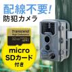 防犯カメラ 家庭用 屋...