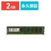 Transcend 16GB DDR5 メモリ JM4800ALE-16G サンワダイレクト本店 サンワサプライ【オフィス・PC周辺通販】