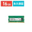 SANWA SUPPLY（サンワサプライ） Transcend トランセンド 増設メモリ