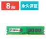Transcend 16GB DDR5 メモリ JM4800ALE-16G SANWA SUPPLY（サンワサプライ） Transcend デスクトップ用メモリ 16GB