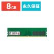 Transcend 16GB DDR5 メモリ JM4800ALE-16G SANWA SUPPLY（サンワサプライ） Transcend デスクトップ用メモリ 16GB