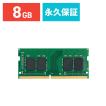 SANWA SUPPLY（サンワサプライ） Transcend ノートPC用メモリ 32GB