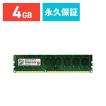 SANWA SUPPLY（サンワサプライ） Transcend デスクトップ用メモリ 16GB