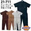 21-711 Dickies ディ...