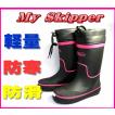 雪でも安心!【即納】...