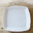 イタリアンジェノバ スクエアーディッシュ 白い食器 皿 お菓子 ティーパーティー パスタ カレー 洋食器
