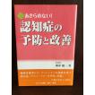 夢語りシリーズ　全12巻セット　風の墓標　湯口聖子　秋田書店 風の墓標 (4) (ボニータコミックス―夢語りシリーズ) / 湯口 聖子