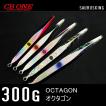オクタゴン 400g シービーワン CB ONE メタルジグ : SAURUSKINGヤフー