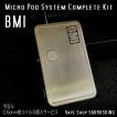 BMI Micro Pod System Complete Kit AIO / ビーエムアイ マイクロ ポッド システム *正規品*VAPE