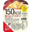 【ya】 大塚食品 マイ...