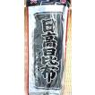 【訳あり 特価】 賞味...