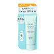 資生堂 アクアレーベル セルフバリア UVミルク SPF50+ PA++++ 乳液 (45g) 化粧下地 UVカット