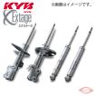 KYB ショックアブソーバー リア左右共通単品 EXTAGE クラウン GRS200