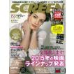 「SCREEN」バックナンバー