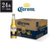 コロナ ビール エキストラ 瓶 355ml x 24本 ケース販売 同梱不可 メキシコ コロナビール CORONA あすつく