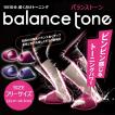 balance tone(バラン...
