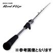 TENRYU 天龍 レッドフリップ RF6102B−L／DN : 釣具屋