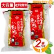 コストコ（Costco） ≪1kg×2袋セット≫【出羽弥兵衛】有機栽培米 弥兵