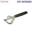 リンナイ 卓上型ガスオーブン専用部品 オーブン皿とって 取っ手