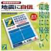 プロセブン 耐震マッ...