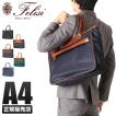 日本正規品 フェリー...