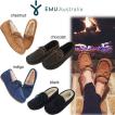 SALE40%OFF emu エミ...