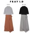 FRAY I.D フレイアイ...