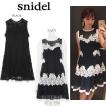 SALE20%OFF snidel ス...