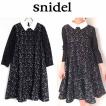 snidel スナイデル ホ...