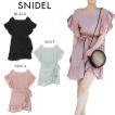 SALE30%OFF snidel ス...